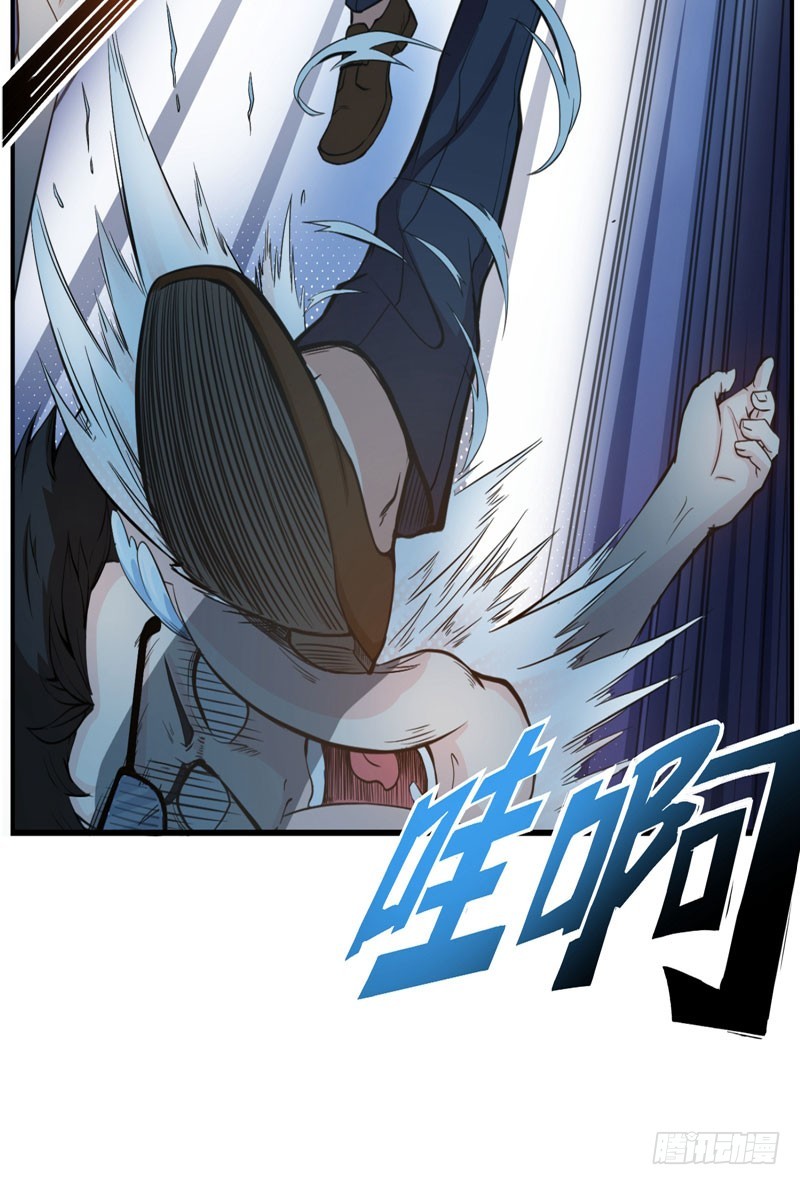 Strongest Divine Doctor Mixed City chapter 12